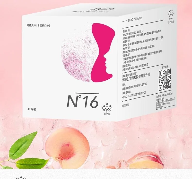 N°16 益生菌粉的原始包装场景图