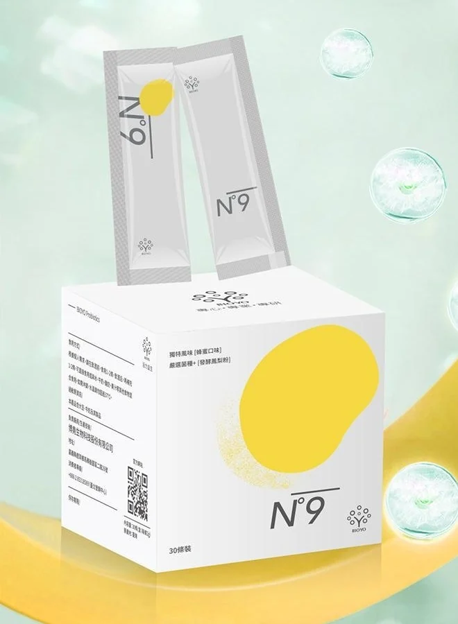 N°9 益生菌粉的原始包装场景图