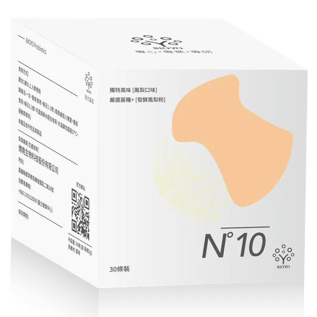 N°10 益生菌粉 凤梨口味
