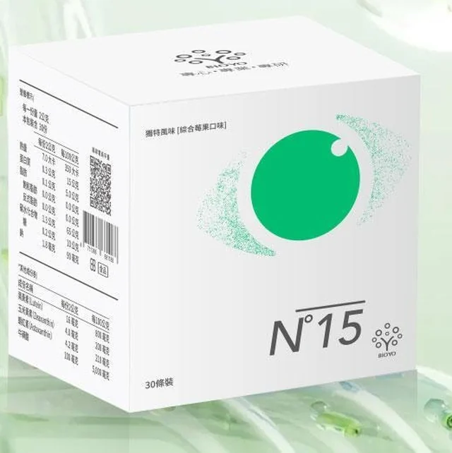 N°15 益生菌粉 综合莓果口味