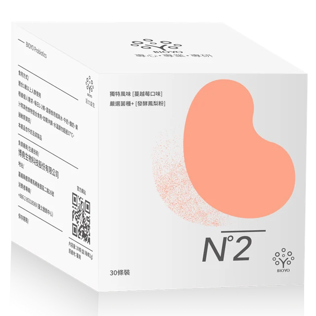 N°2 益生菌粉 蔓越莓口味
